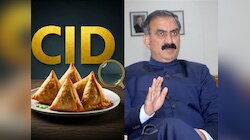 CM सुक्खू के लिए आए समोसे क्यों खा गए सुरक्षाकर्मी, CID जांच में हुआ खुलासा! 
