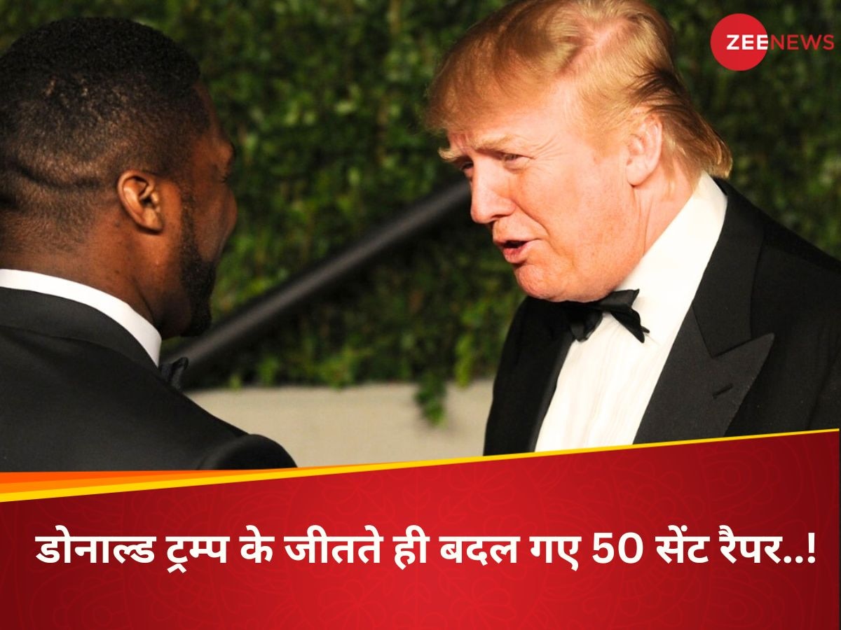 50 Cent Rapper Share Photo With Donald Trump