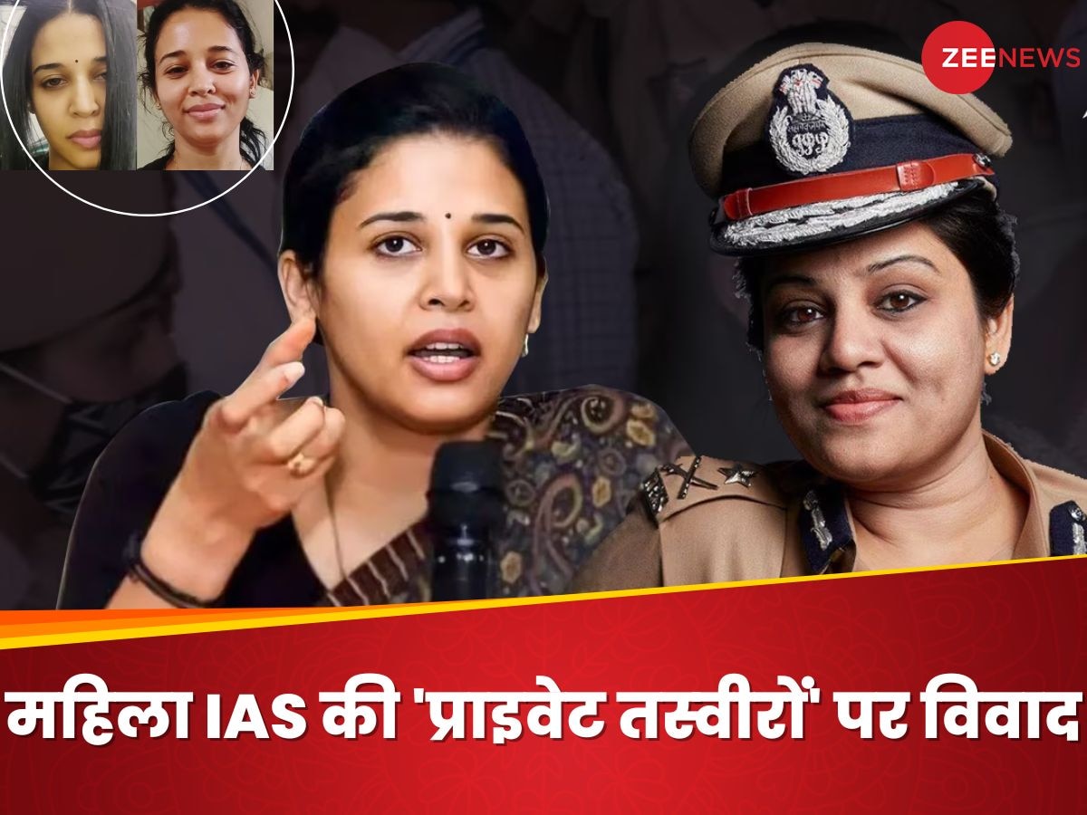 जब IPS ने लीक कर दी IAS की प्राइवेट फोटो, मचा था बवाल, अब क्या हुआ नया विवाद?