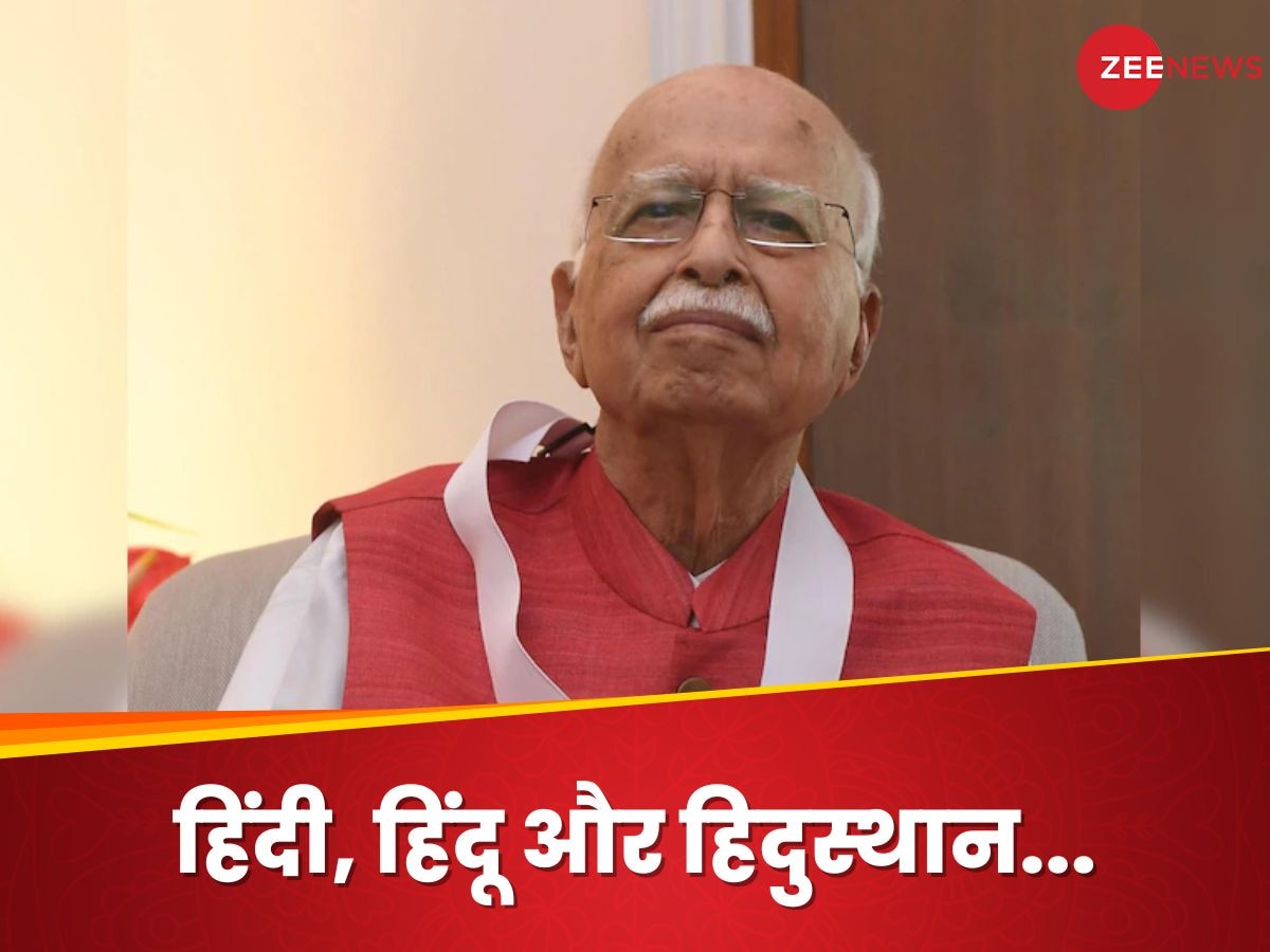 LK Advani: पहले चुनाव से आज तक राजनीति को कैसे प्रभावित कर रहे आडवाणी? आजादी के बाद क्यों शिक्षक-पत्रकार से नेता बने