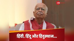 पहले चुनाव से आज तक राजनीति को कैसे प्रभावित कर रहे आडवाणी? आखिर क्यों नेता बने 