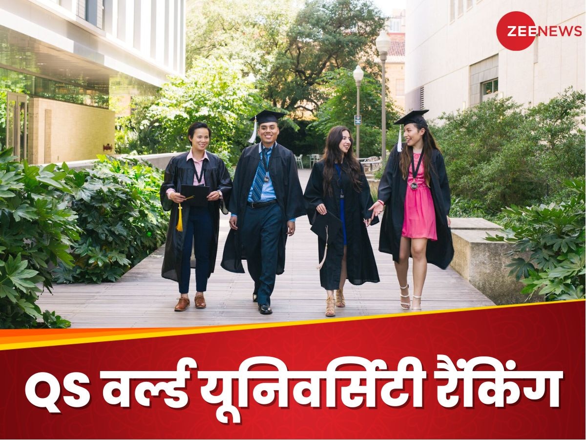 QS Asia University Rankings 2025: क्यूएस एशिया यूनिवर्सिटी रैंकिंग 2025 में भारत ने चीन को लगातार दूसरे साल पछाड़ा