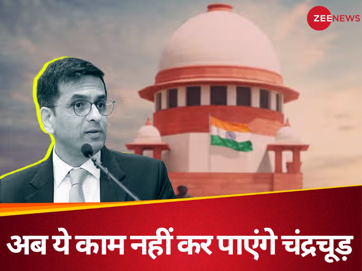 CJI Chandrachud Retirement: रिटायरमेंट के बाद भारत के चीफ जस्टिस क्या-क्या काम नहीं कर सकते? बहुत लंबी है लिस्ट