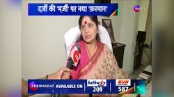 UP News: यूपी में Women Commission की अर्जी, महिलाओं के लिए नहीं चाहिए Male Tailors 