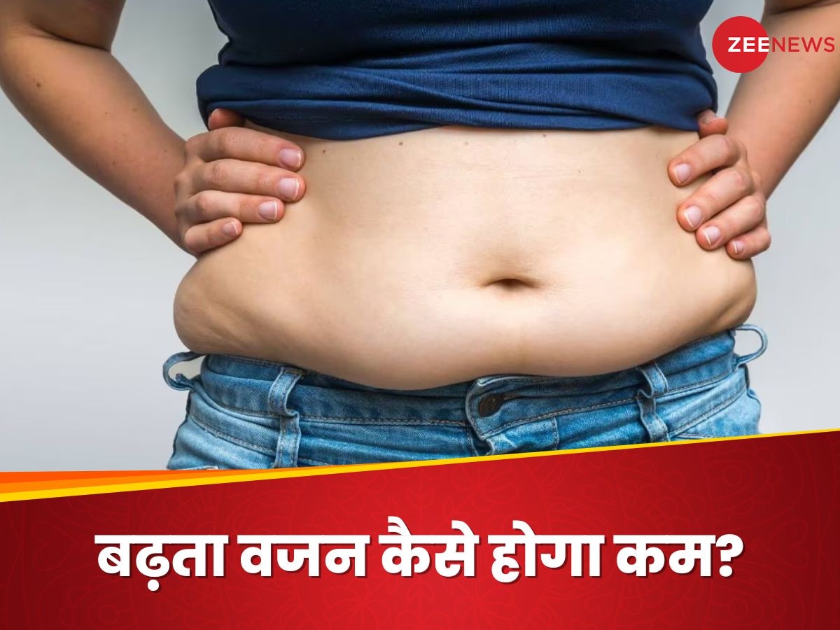 Weight Loss: तमाम कोशिशों के बावजूद अंदर नहीं हो रहा पेट? रोजाना खाना शुरू करें ये 4 चीजें