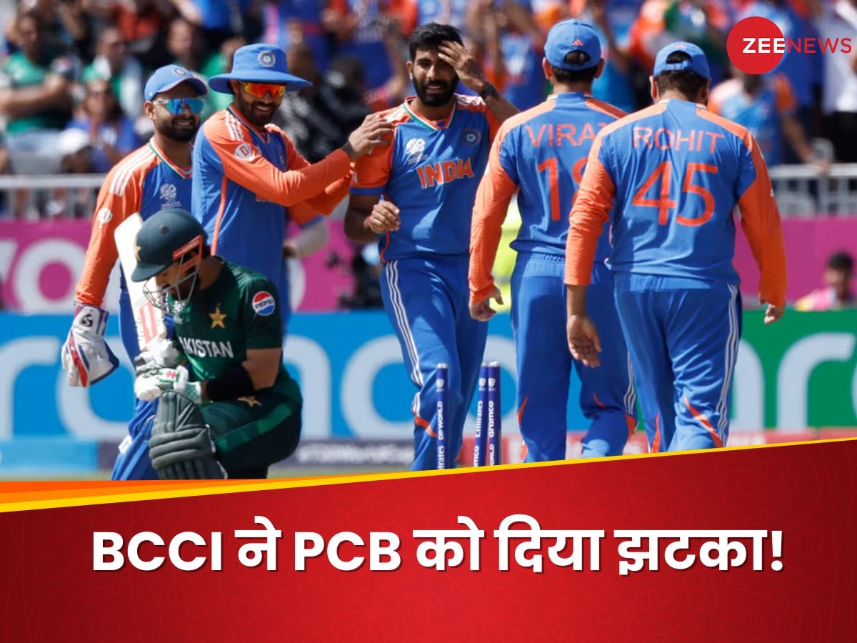 Champions Trophy: पाकिस्तान में नहीं खेलेगी टीम इंडिया? PCB के हाथ-पांव फूले, चैंपियंस ट्रॉफी पर बड़ा अपडेट