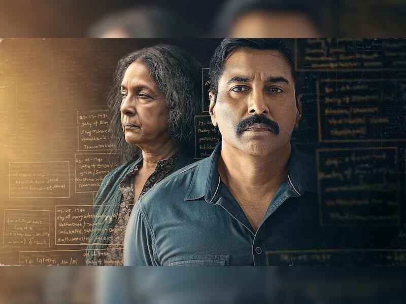 शानदार IMDb रेटिंग के साथ OTT पर कर रही ट्रेंड