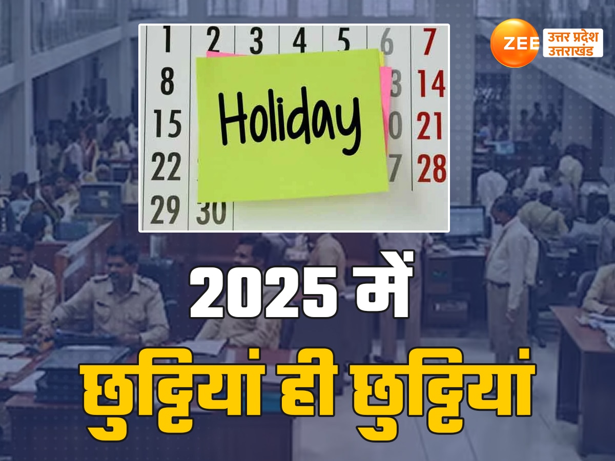 Public Holidays 2025