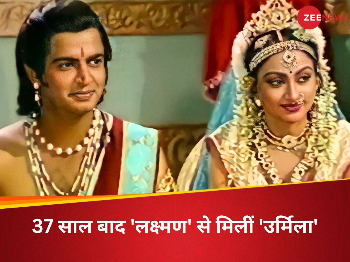 Lakshman and Urmila Of Ramayan