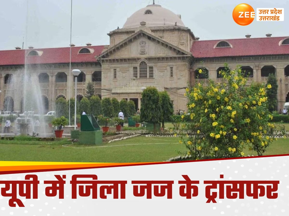 Allahabad High Court