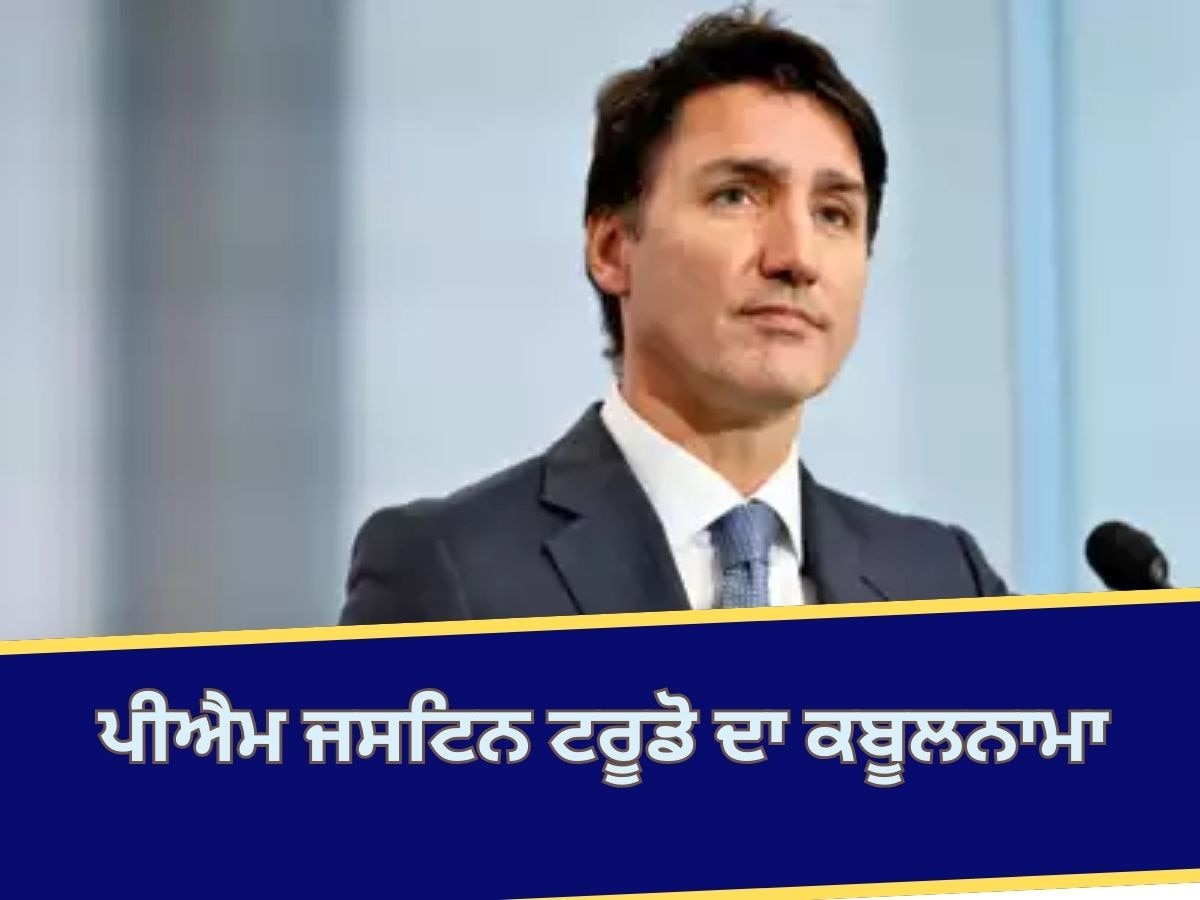 Justin Trudeau: ਪੀਐਮ ਟਰੂਡੋ ਦਾ ਕਬੂਲਨਾਮਾ; ਕੈਨੇਡਾ 'ਚ ਖ਼ਾਲਿਸਤਾਨ ਦੇ ਕਈ ਸਮਰਥਕ ਪਰ ਉਹ ਸਿੱਖ ਭਾਈਚਾਰੇ ਦੀ ਨੁਮਾਇੰਦਗੀ ਨਹੀਂ ਕਰਦੇ