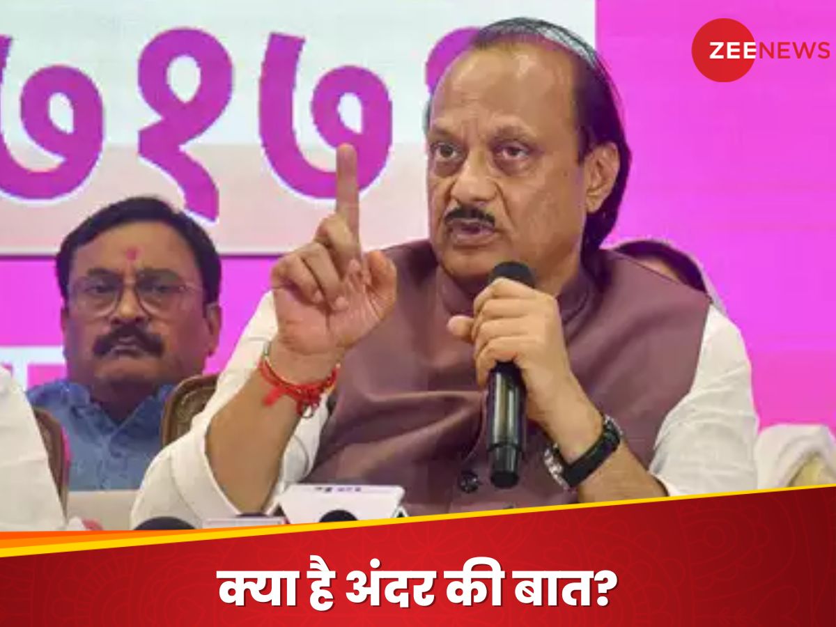 Maharashtra Chunav: PM मोदी बारामती में अजित पवार के लिए क्यों नहीं कर रहे रैली? खुद बताई वजह Maharashtra Chunav: PM मोदी बारामती में अजित पवार के लिए क्यों नहीं कर रहे रैली? खुद बताई वजह