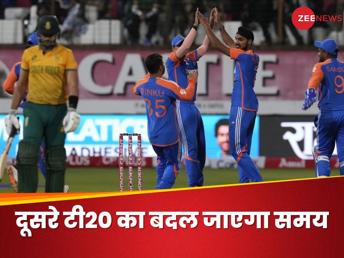 IND vs SA 2nd T20I Live Streaming: बदल जाएगा भारत-साउथ अफ्रीका मैच का टाइम, जानिए मुफ्त में कब, कहां और कैसे देखें दूसरा टी20