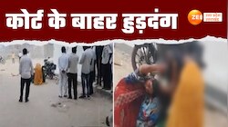 जौनपुर में एसडीएम कोर्ट के बाहर महिला की पिटाई, वीडियो हुआ वायरल