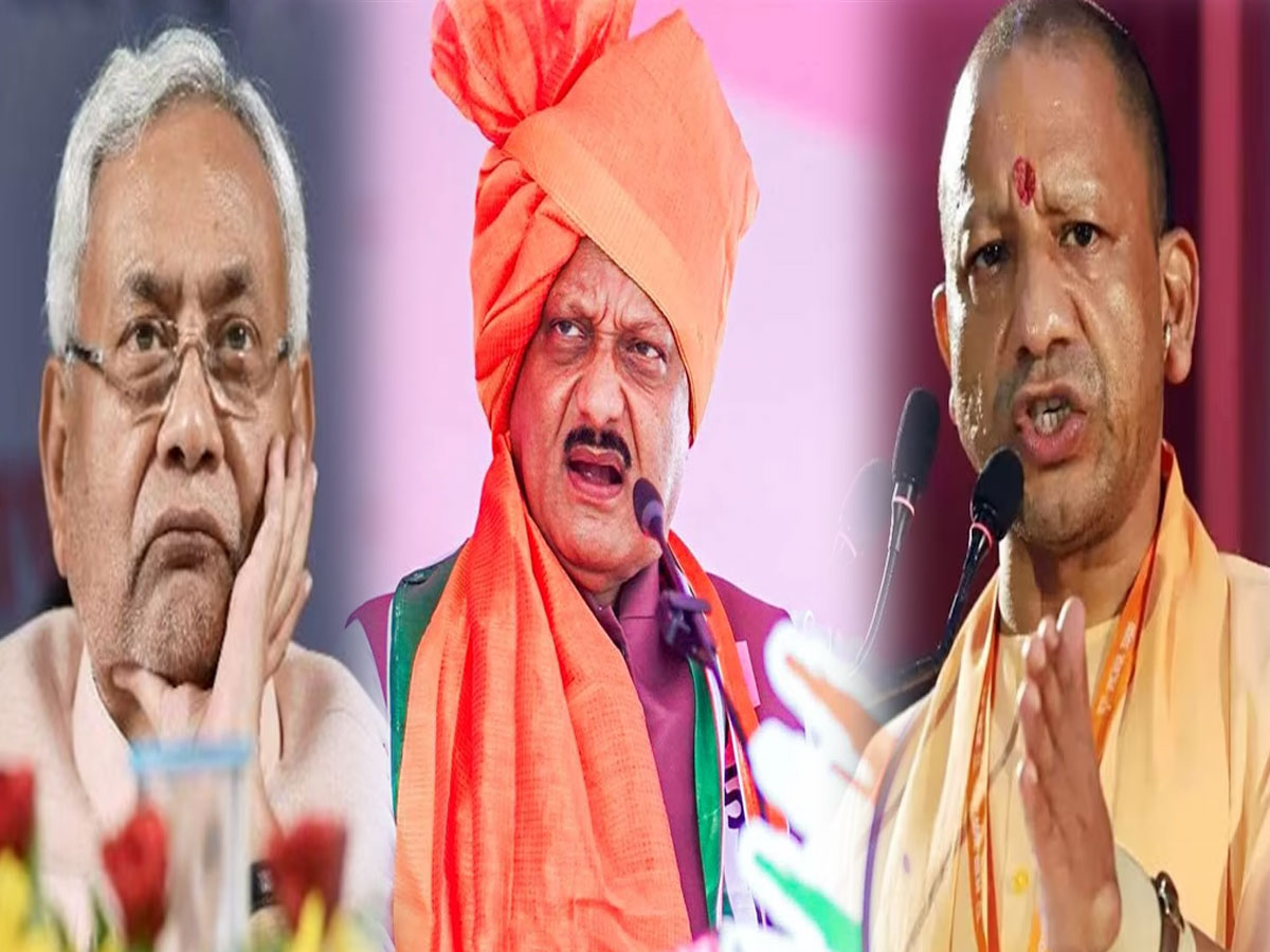 'बंटोगे तो कटोगे' वाले बयान पर खुद ही बंटने लगे NDA नेता, बिहार से महाराष्ट्र तक आई पार्टी में दरार! 'बंटोगे तो कटोगे' वाले बयान पर खुद ही बंटने लगे NDA नेता, बिहार से महाराष्ट्र तक आई पार्टी में दरार!