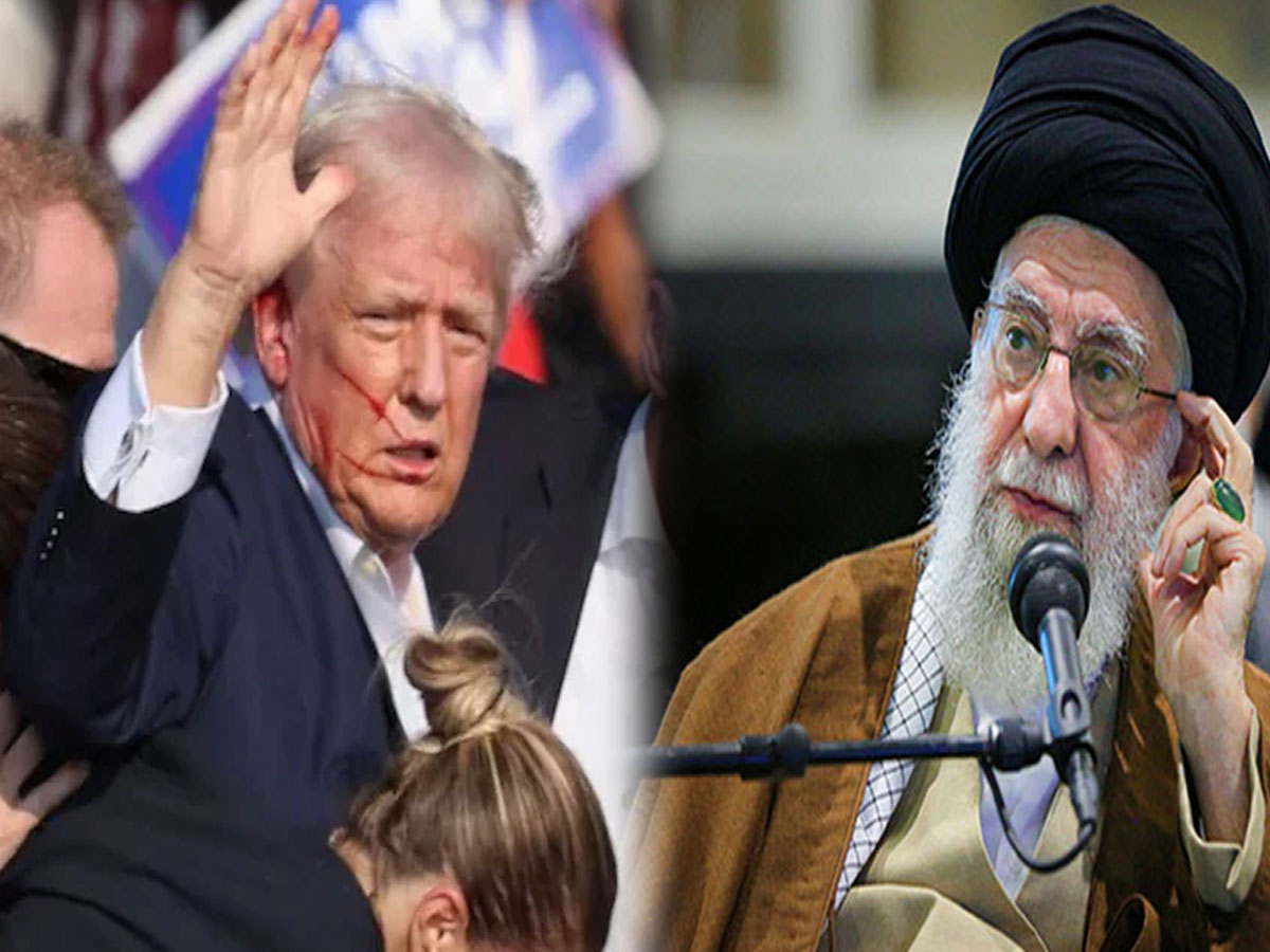 Iran News: किसने रची थी डोनाल्ड ट्रंप की हत्या की साजिश, तेहरान ने किया साफ Iran News: किसने रची थी डोनाल्ड ट्रंप की हत्या की साजिश, तेहरान ने किया साफ