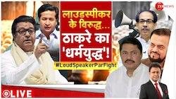 To The Point: महाराष्ट्र में 'मुस्लिम वोट' की डील?