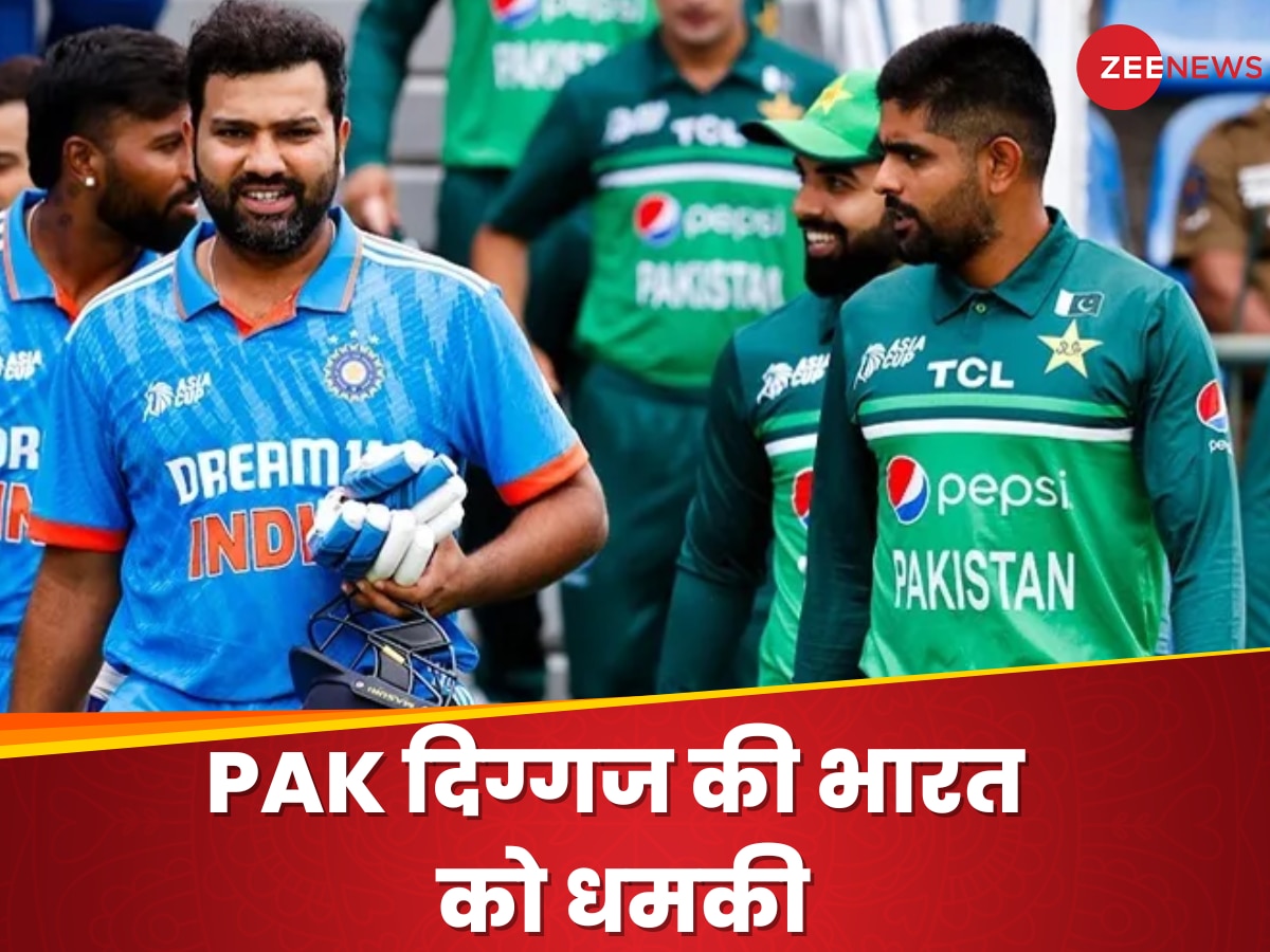 IND vs PAK: 'भारत नहीं आया तो...', पूर्व कप्तान ने टीम इंडिया को दे डाली धमकी, चैंपियंस ट्रॉफी में मचेगा बवाल!