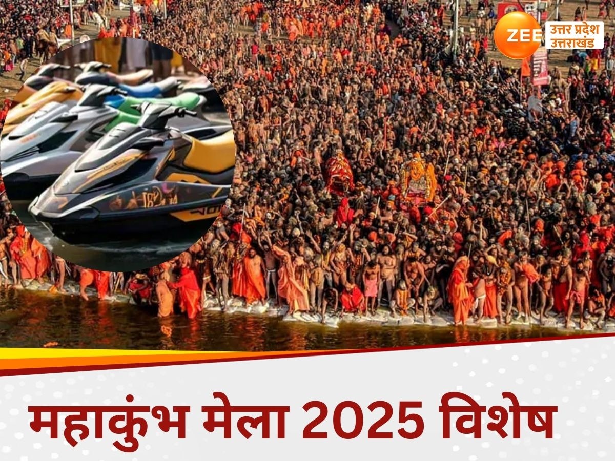 Mahakumbh Mela 2025