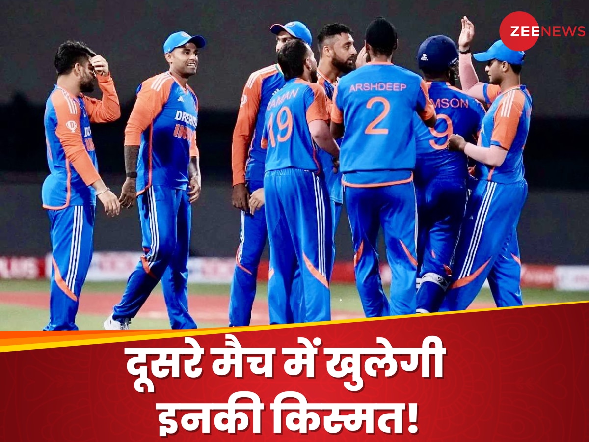 IND vs SA: दूसरे T20 में इन खिलाड़ियों पर मेहरबान होंगे सूर्यकुमार, डेब्यू का सपना करेंगे पूरा!