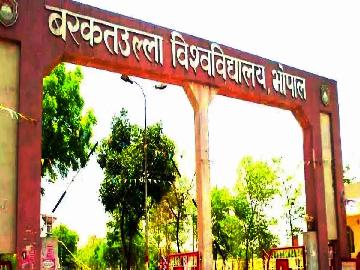 Barkatullah University: सुंदरकांड सुनने से पहले देनी होगी एप्लीकेशन, बरकतुल्लाह यूनिवर्सिटी में विवादित आदेश पर हल्ला