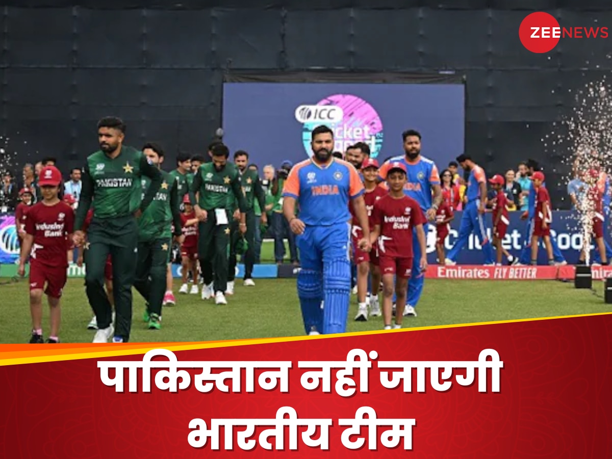 IND vs PAK: PCB को लगा बड़ा झटका, चैंपियंस ट्रॉफी के लिए पाकिस्तान नहीं जाएगी टीम इंडिया