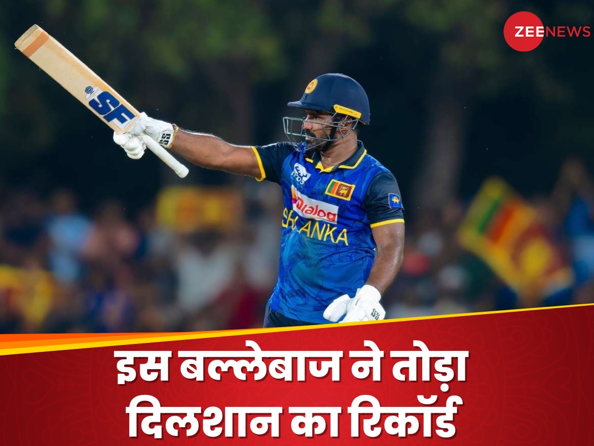 SL vs NZ: टूट गया तिलकरत्ने का सबसे बड़ा रिकॉर्ड, 7 मैच कम खेलकर इस खूंखार बल्लेबाज ने किया ध्वस्त