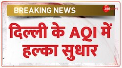 दिल्ली के AQI में आज हल्का सुधार