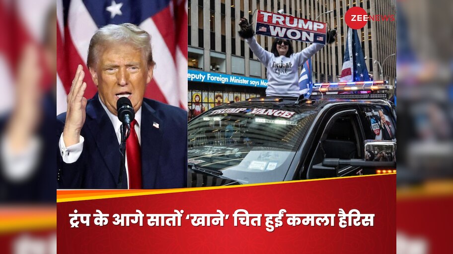 US Presidential Election donald Trump wins Arizona historic victory in ...