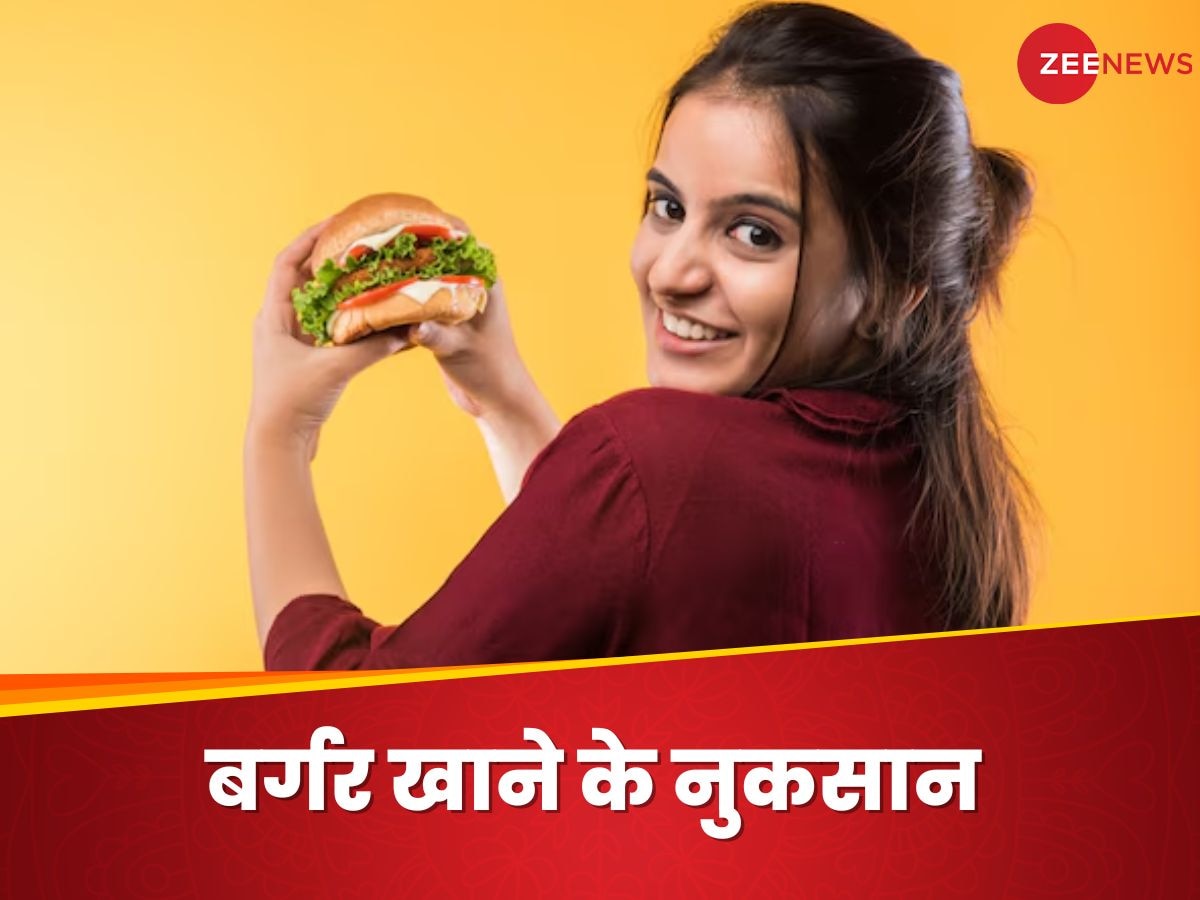 Burger Side Effects: हफ्ते में कई बार खा जाते हैं बर्गर? इस तरह बिगड़ेगी आपकी सेहत