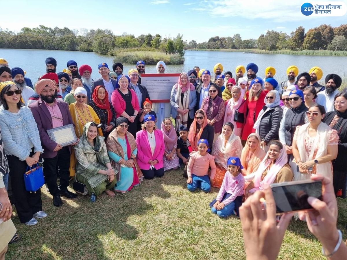 Australia News: ਆਸਟ੍ਰੇਲੀਆ 'ਚ ਸਿੱਖ ਭਾਈਚਾਰੇ ਲਈ ਇਤਿਹਾਸਕ ਪਲ! ਬਰਵਿਕ ਸਪਰਿੰਗਜ਼ ਲੇਕ ਦਾ ਨਾਂ 'ਗੁਰੂ ਨਾਨਕ ਲੇਕ' ਰੱਖਿਆ