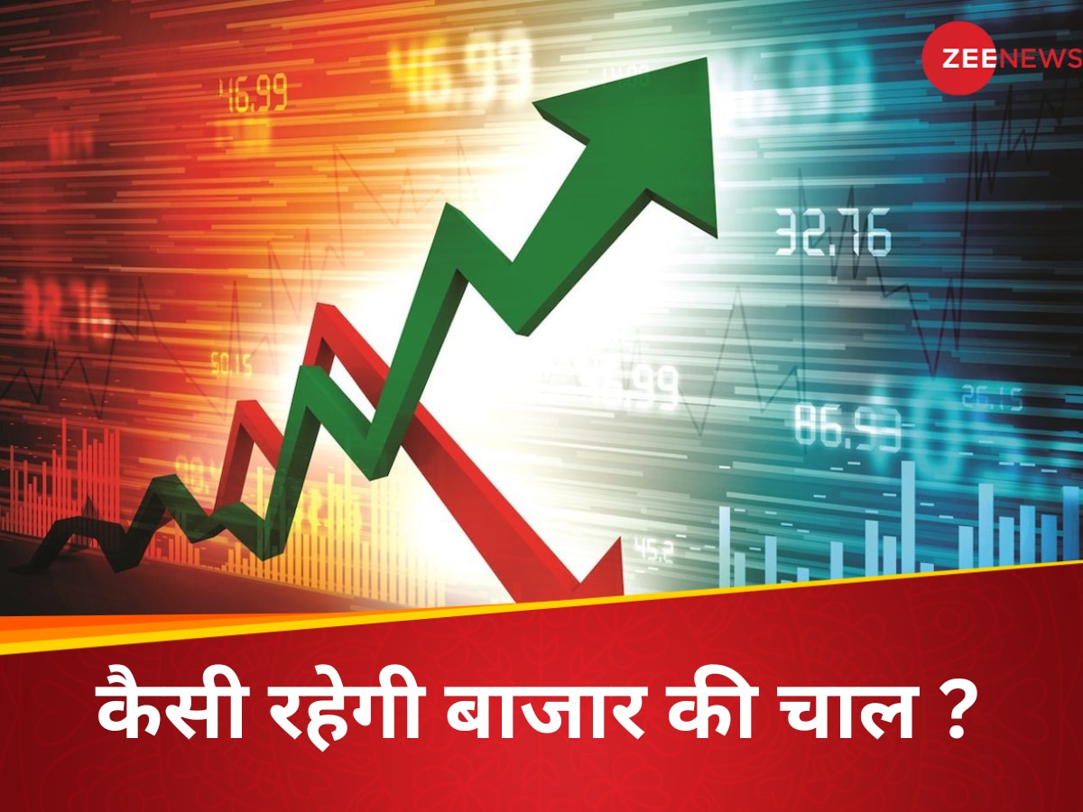 Share Market Prediction: महंगाई, FII वैश्विक आर्थिक आंकड़े... अगले हफ्ते ये फैक्टर्स तय करेंगे शेयर बाजार की चाल