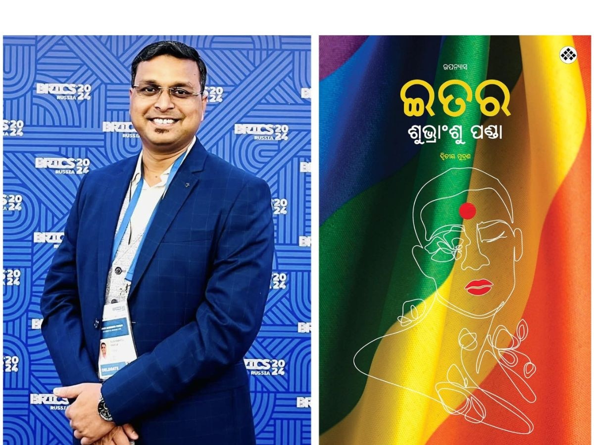 ଶୁଭ୍ରାଂଶୁ ପଣ୍ଡାଙ୍କୁ ମିଳିବ ଚତୁର୍ଥ ଅକ୍ଷୟ ସ୍ମାରକୀ ଉପନ୍ୟାସ ପୁରସ୍କାର