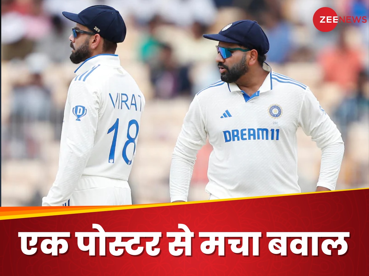 IND vs AUS: रोहित की छुट्टी, विराट बने कप्तान? बॉर्डर गावस्कर ट्रॉफी से पहले इस पोस्टर से क्रिकेट जगत में हंगामा