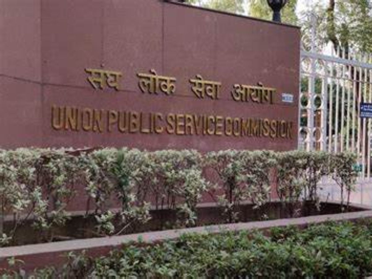 UPSC सिविल सेवा परीक्षा 2023 के नॉन-रिकमेंडिड कैंडिडेट्स के मार्क्स जारी, जानें डिटेल