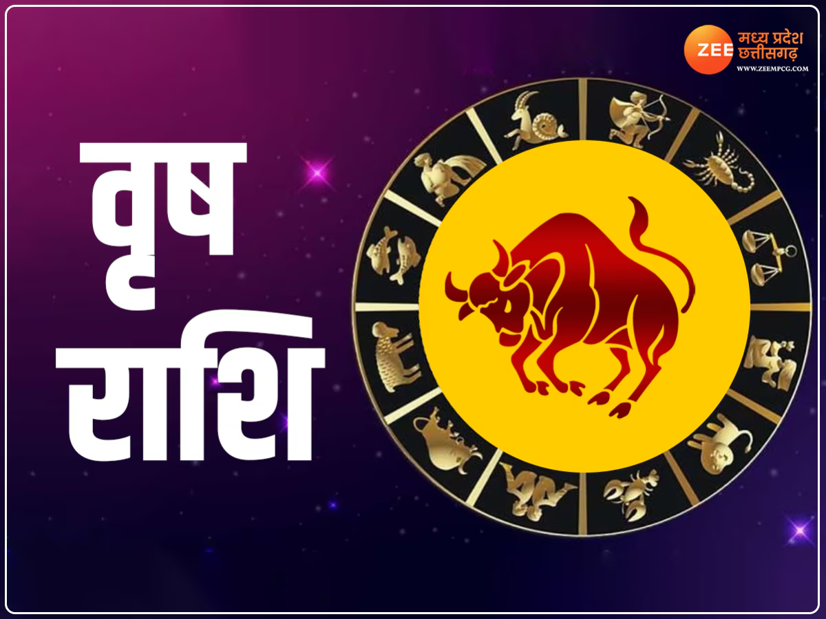 वृषभ राशि