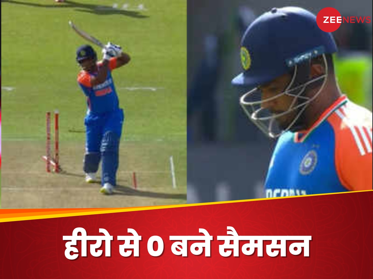 Sanju Samson Bowled: बिना खाता खोले क्लीन बोल्ड हुए सैमसन, मैच की तीसरी गेंद पर यानसेन ने बिखेरी गिल्लियां