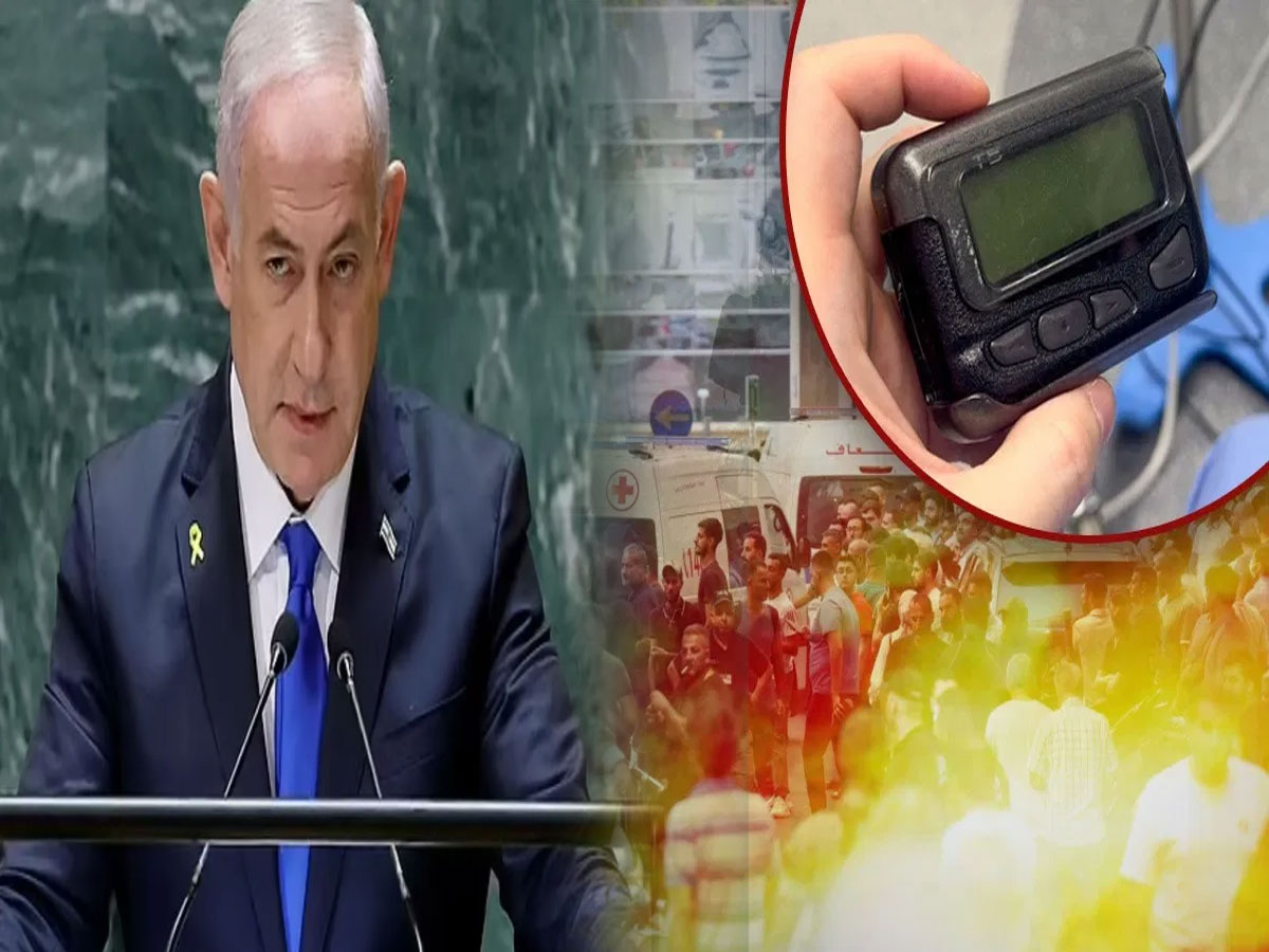Lebanon Pager Attack: नेतन्याहू के आदेश पर हुआ था लेबनान में पेजर अटैक, इजरायली पीएम का कबूलनामा Lebanon Pager Attack: नेतन्याहू के आदेश पर हुआ था लेबनान में पेजर अटैक, इजरायली पीएम का कबूलनामा