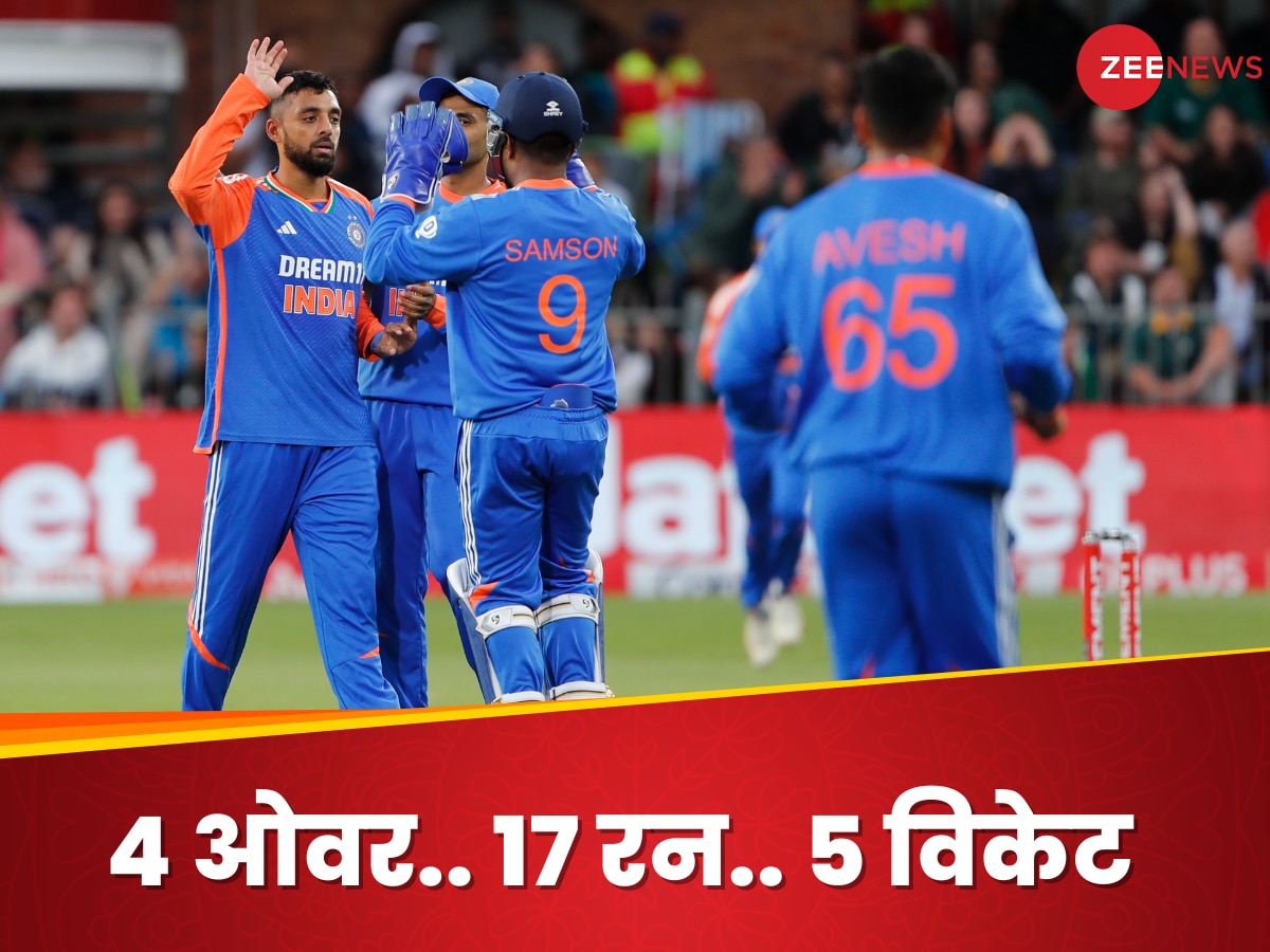 IND vs SA: W,W,W,W,W.. भारत के इस स्टार बॉलर ने बल्लेबाजों में भरा खौफ, धड़ाधड़ गिराए इतने विकेट