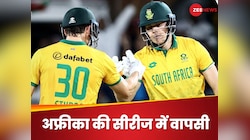 चक्रवर्ती की मेहनत बेकार...आखिरी ओवरों में पलटी बाजी, साउथ अफ्रीका ने जीता दूसरा T20