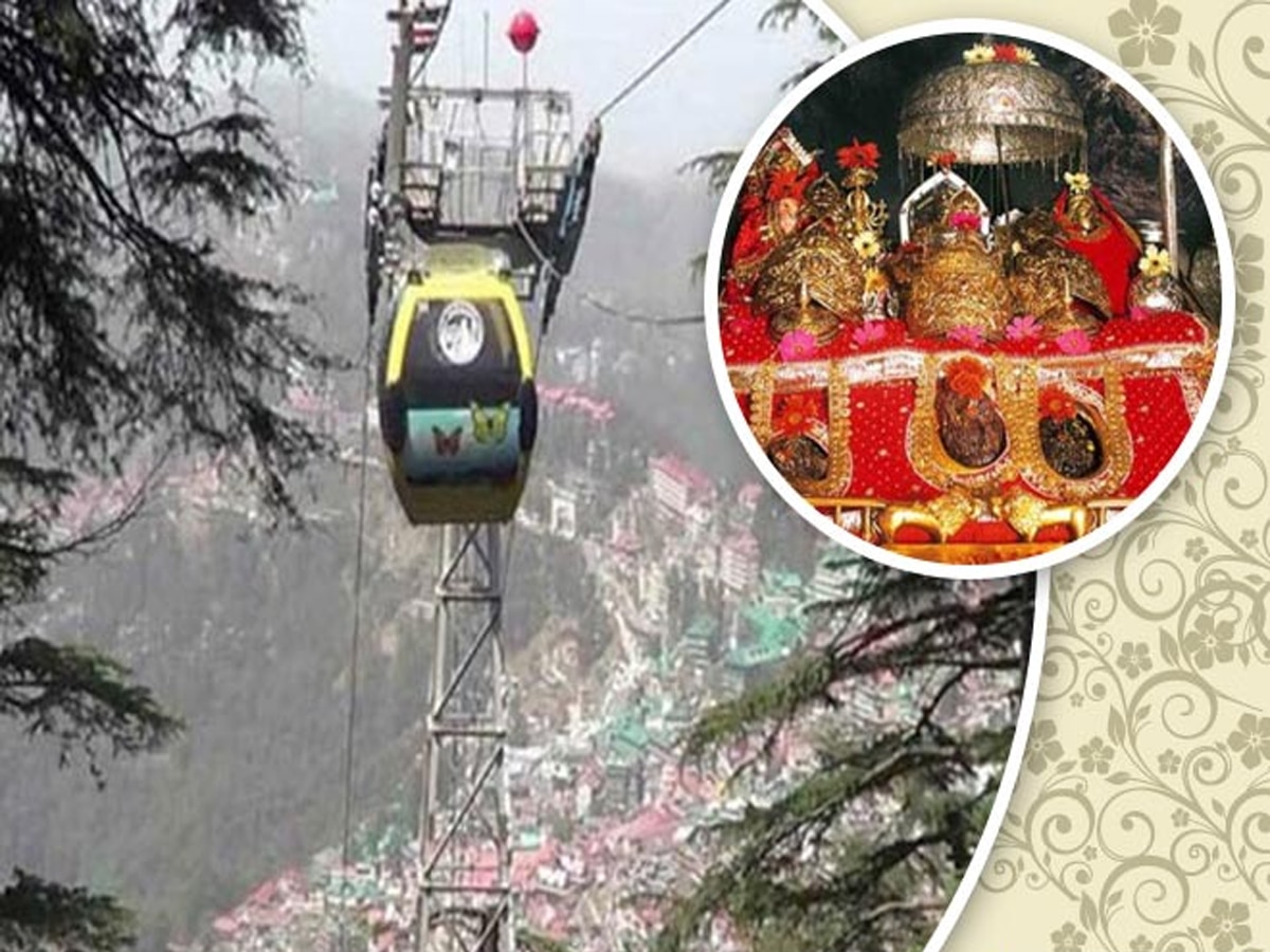 Vaishno Devi Ropeway: वैष्णो देवी रोपवे के काम में क्यों आ रही अड़चन, बोर्ड के CEO फिर मिले लोग, जानें अपडेट