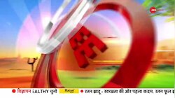 Top Headlines: सुबह की बड़ी खबरें 