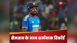 संजू सैमसन के नाम हुई ये शर्मनाक उपलब्धि, इस अनचाही रिकॉर्ड लिस्ट में बने नंबर-1
