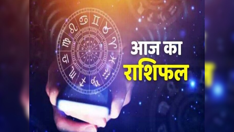 Rashifal 11 November 2024 Today Horoscope luck of these five zodiac ...