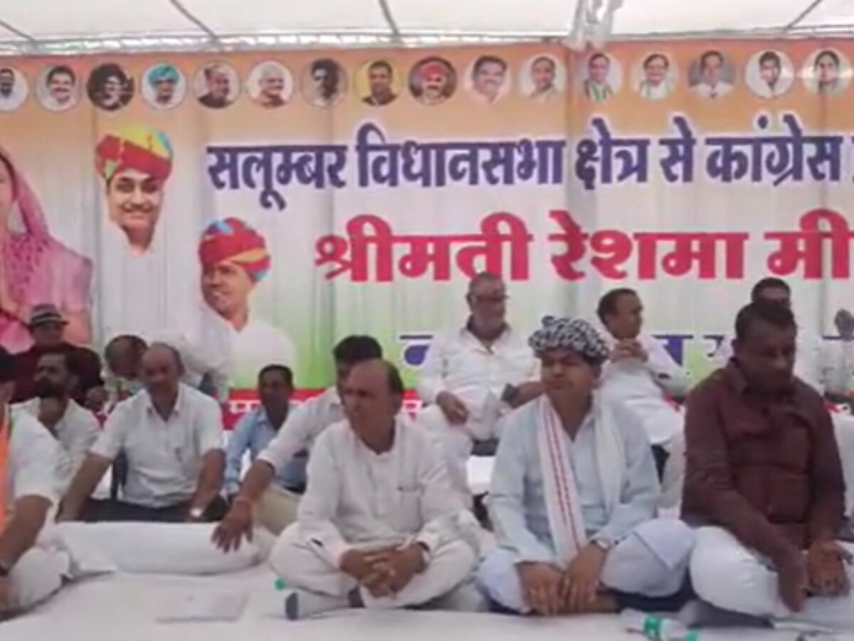 Udaipur News: राजस्थान उपचुनाव 2024,  सलूम्बर सीट पर त्रिकोणीय मुकाबला, भारतीय अदिवासी पार्टी दे रही है कड़ी टक्कर