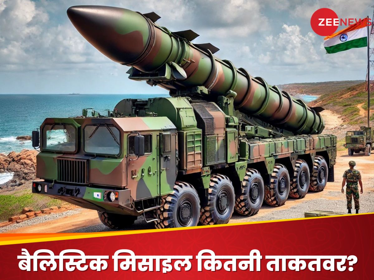 भारत का समुद्री विनाशक: 1000 KM दूर मौजूद जहाज के परखच्चे उड़ा देगी, DRDO करने वाला है बैलिस्टिक मिसाइल का टेस्ट भारत का समुद्री विनाशक: 1000 KM दूर मौजूद जहाज के परखच्चे उड़ा देगी, DRDO करने वाला है बैलिस्टिक मिसाइल का टेस्ट