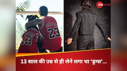 दो बड़े सुपरस्टार्स का बेटा.. 13 की उम्र से लेने लगा था ड्रग्स, अब होता है पछतावा