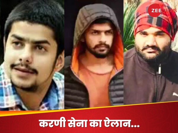 लॉरेंस बिश्नोई से अनमोल बिश्नोई और गोल्डी बरार तक, करणी सेना के नए ऐलान से हड़कंप