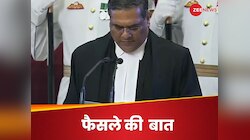 चाचा ने इमरजेंसी के दौर में इंदिरा गांधी के खिलाफ दिया फैसला, भतीजा बना CJI