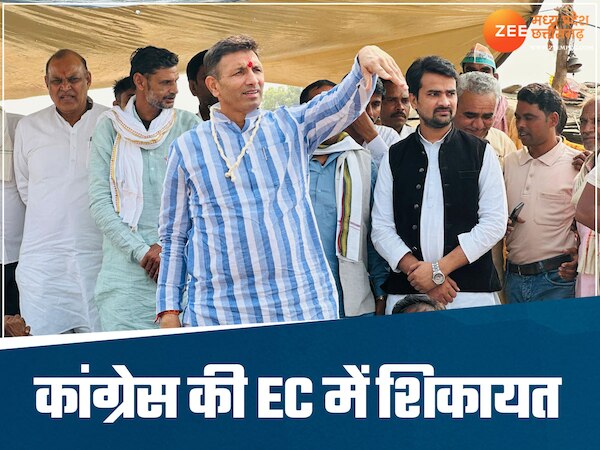 कांग्रेस निर्वाचन आयोग में की बीजेपी की शिकायत 